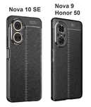 Huawei Nova 10 SE / Nova 9 SE / Nova 9 Nova 8i Луксозен Кожен Кейс AF