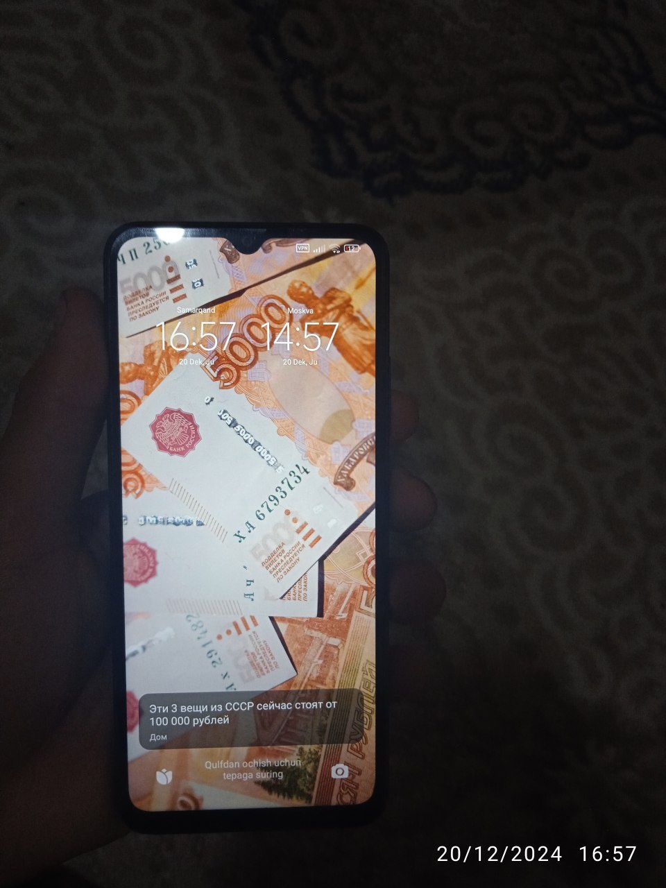 Redmi 12 c 64 gb