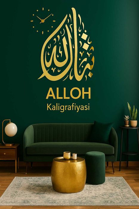 Хар хил турдаги Исломий девор соатлар. Islomiy akril devor soatlar