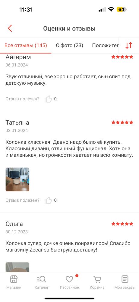 Умная колонка Яндекс Станция Лайт Новая в упаковке