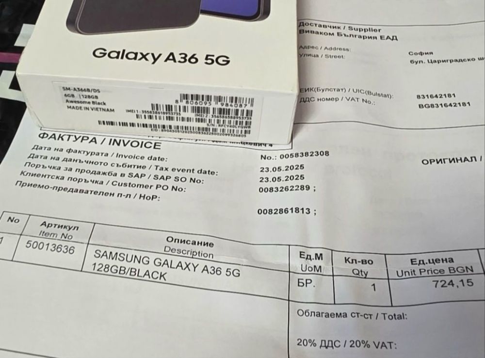 ***ЗАПЕЧАТАН 128GB Samsung A36 5G Vivacom Гаранция 2027 Black / Черен
