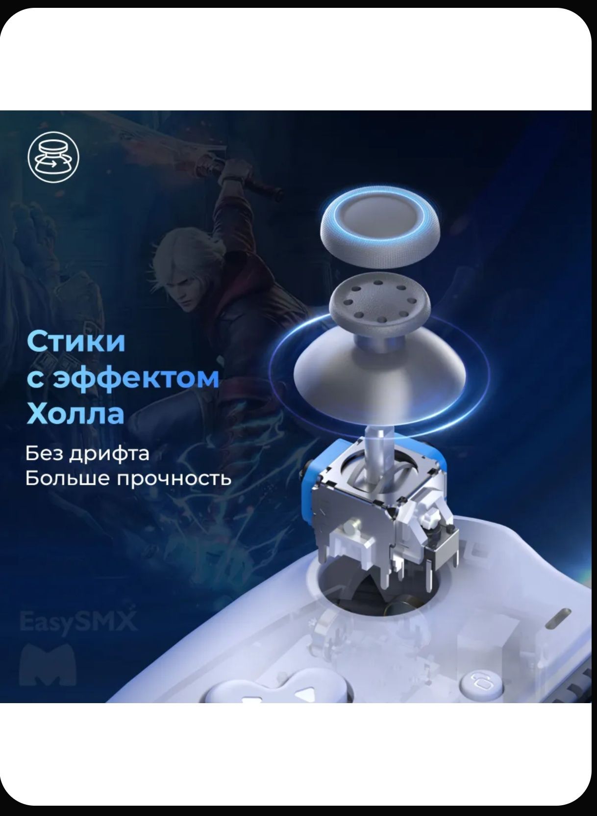 Геймпад для смартфона EasySMX M15 / для Android, iPhone 15 (USB-C) / с