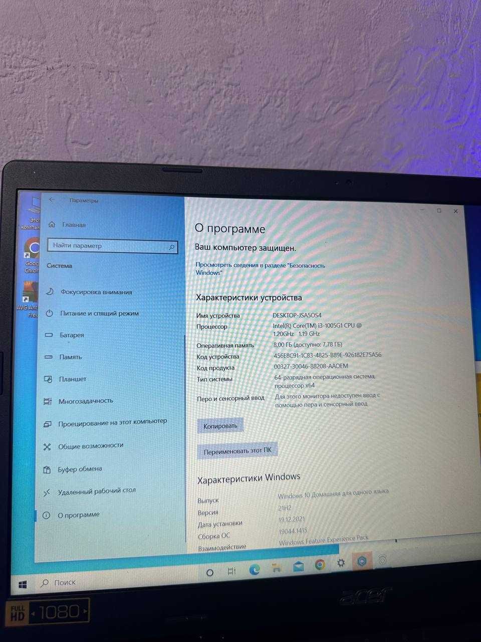 Ноутбук Acer i3 (10) / 512 SSD / NVIDIA GeForce MX330/ОЗУ 8
