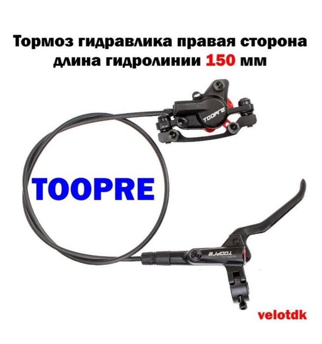 Гидравлика срочно