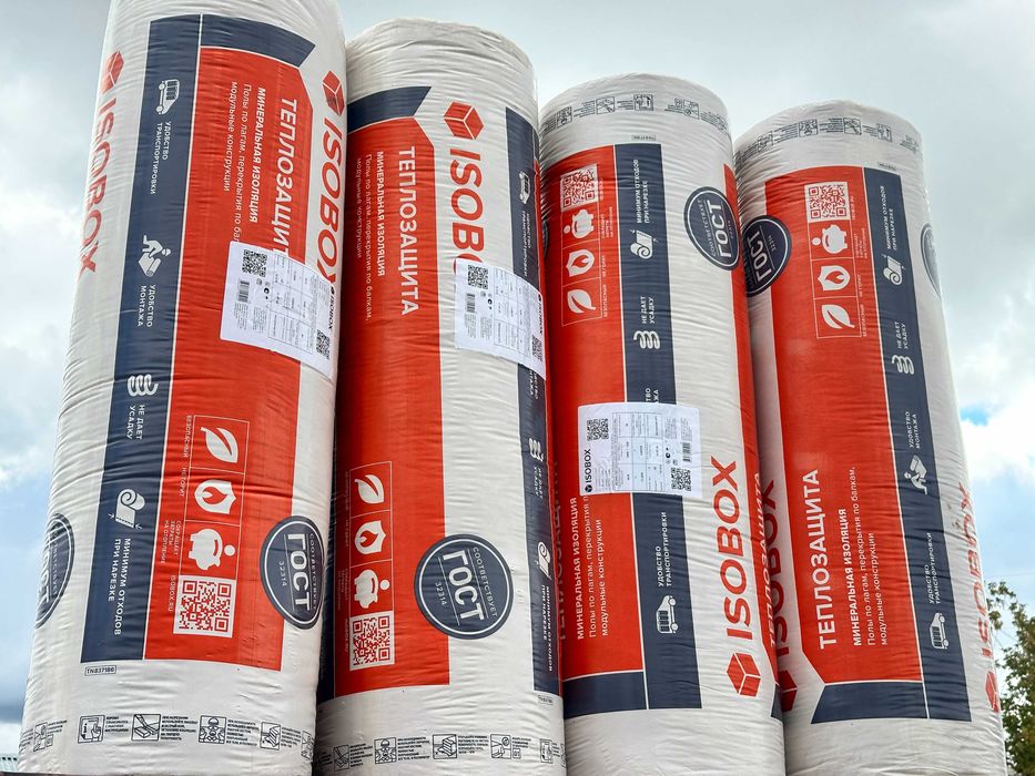 Минеральная вата Изобокс Теплозащита. Минвата, утеплитель.