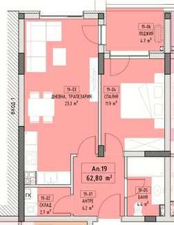 Продава се Двустаен апартамент в София, Малинова долина - 74 кв.м за 1760 €/кв.м - Снимка #3