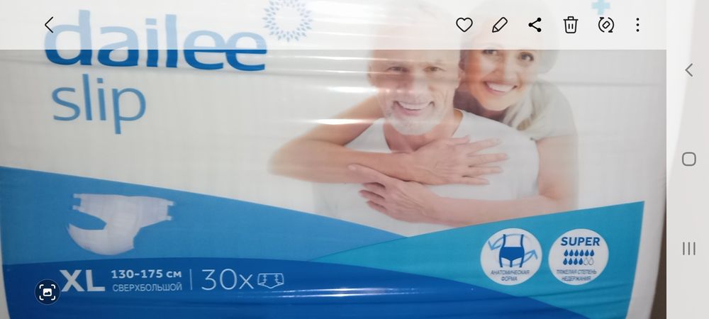 Памперсы для взрослых