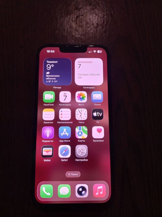 Iphone 13 srochna sotiladi