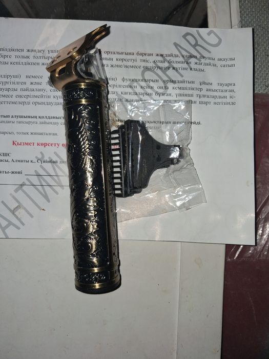 Триммер для стрижки