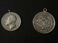 Ордени от сребро и Германски орден 1914-1918