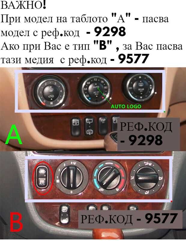 Mercedes Benz  W163 ML 1997-2004 - 9" Андроид Навигация ,ТИП "Б",9577