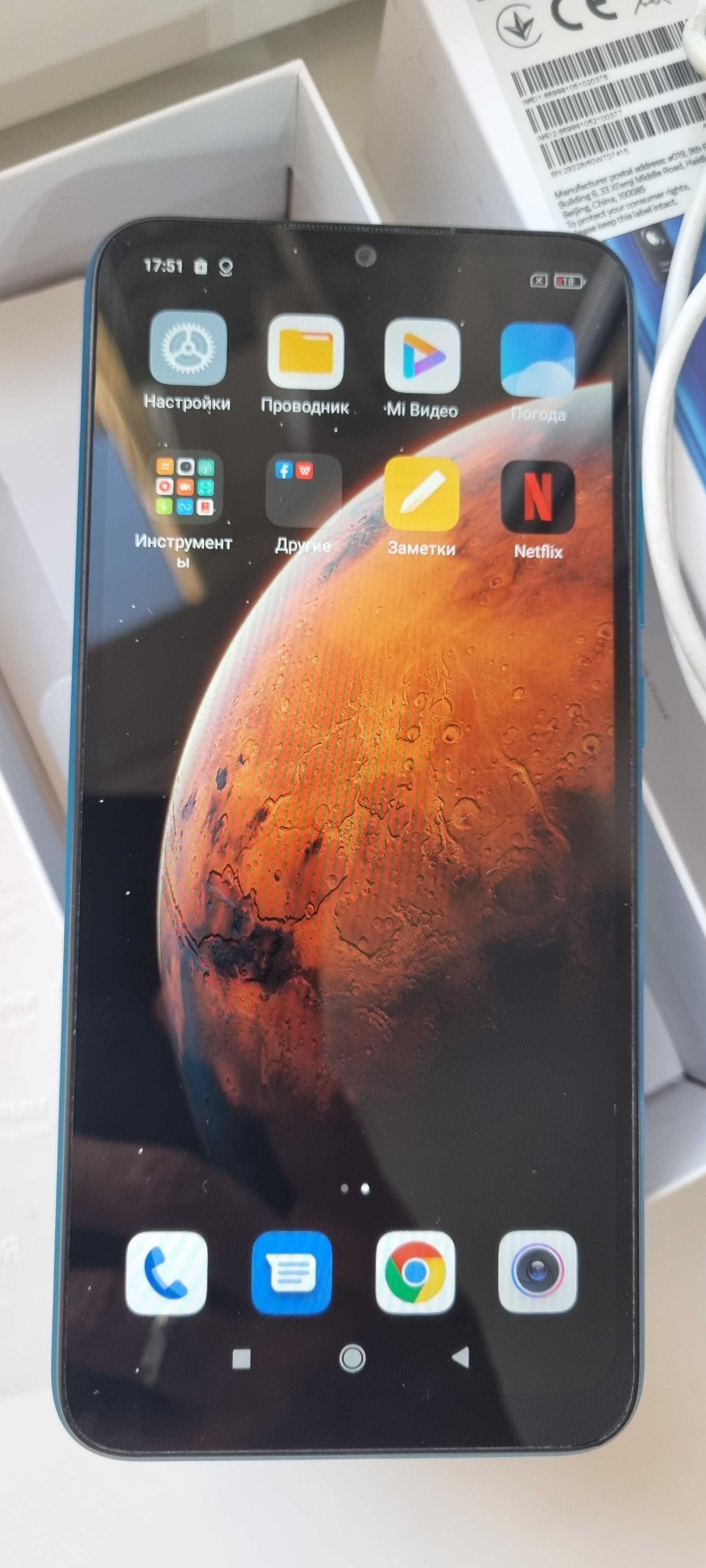 Redmi 9A полн комплект