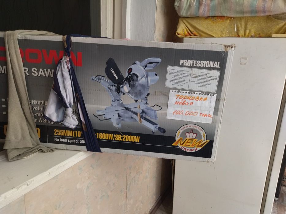 Торцовочная пила