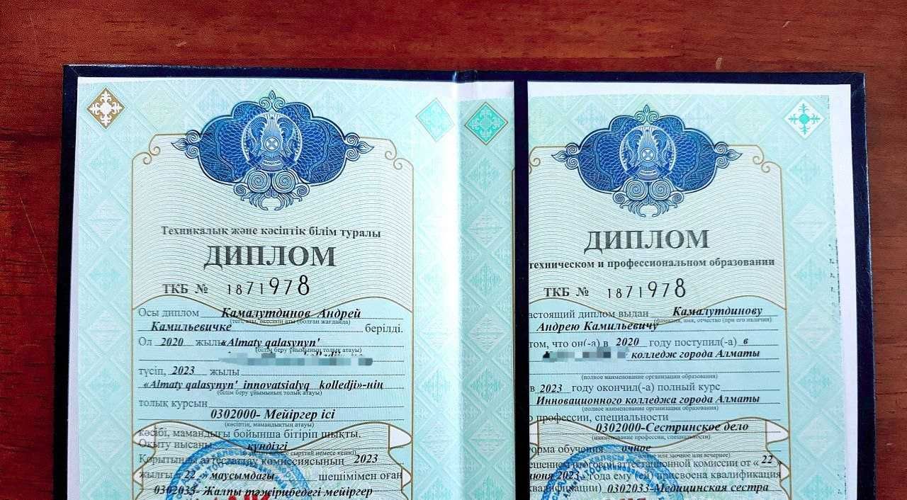 Сколиоз у детей и подростков