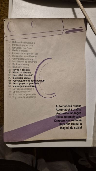 Пералня gorenje WM900 с опътване