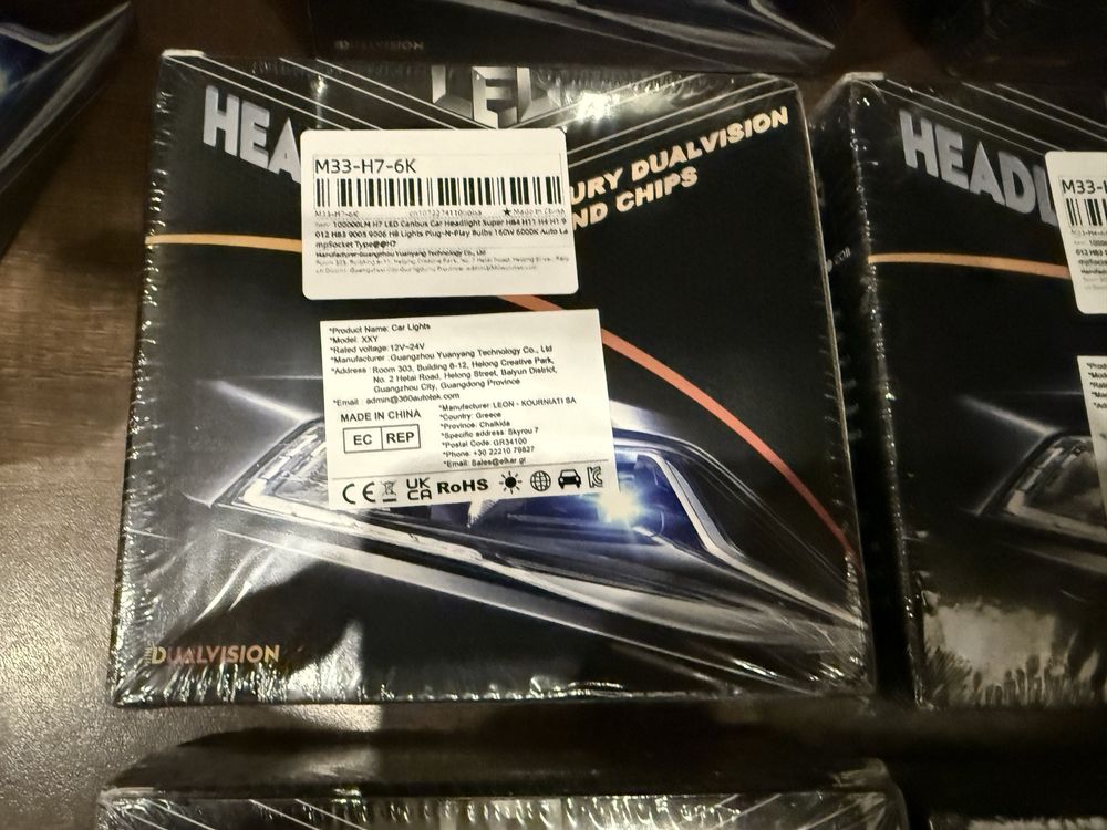 Лед светлини H4 ( M33-H4-6K). H 7
