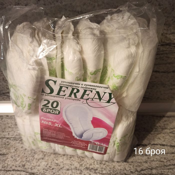 Превръзки за родилки