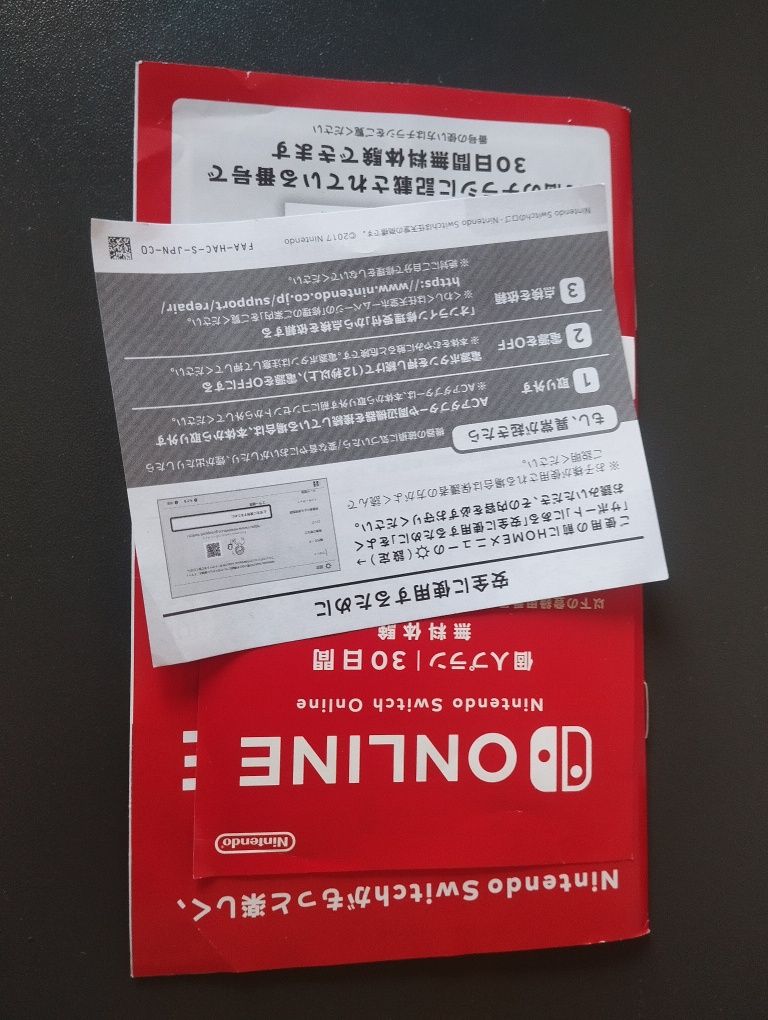Nintendo Switch практически новая