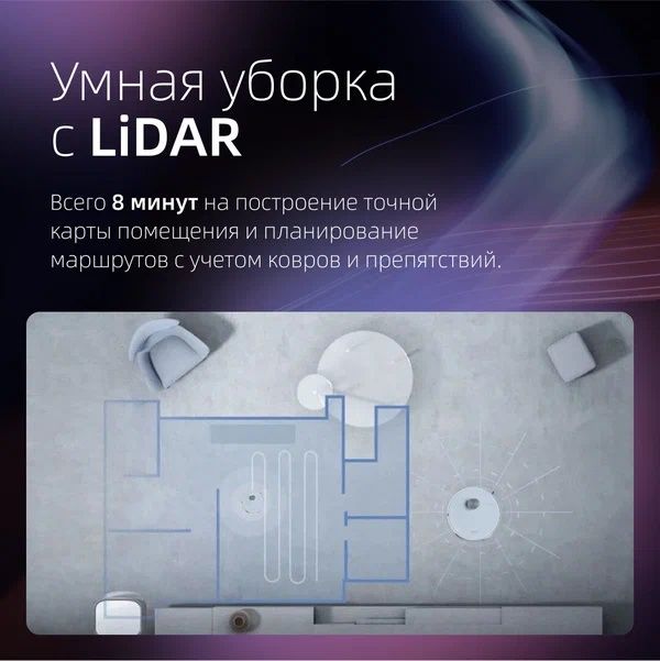 Робот-пылесос Dreame DreameBot L10 Prime White не глобальный (RLL11GC)