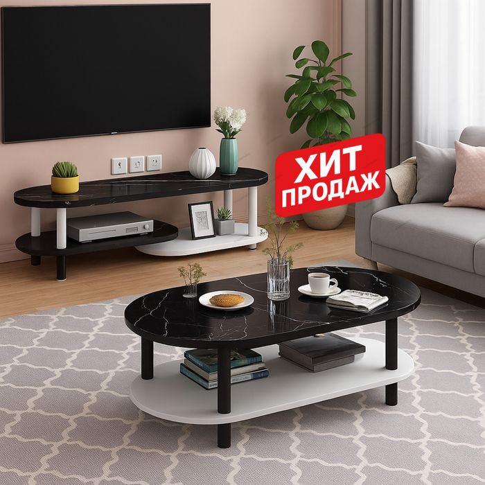 Под ТВ комплект с журнальным столиком