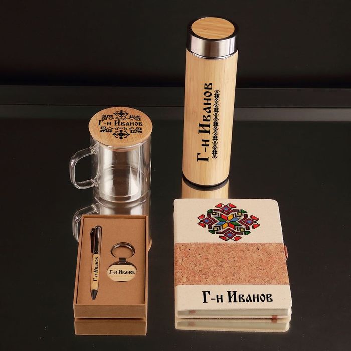 Подарък за учител | Комплекти за учители