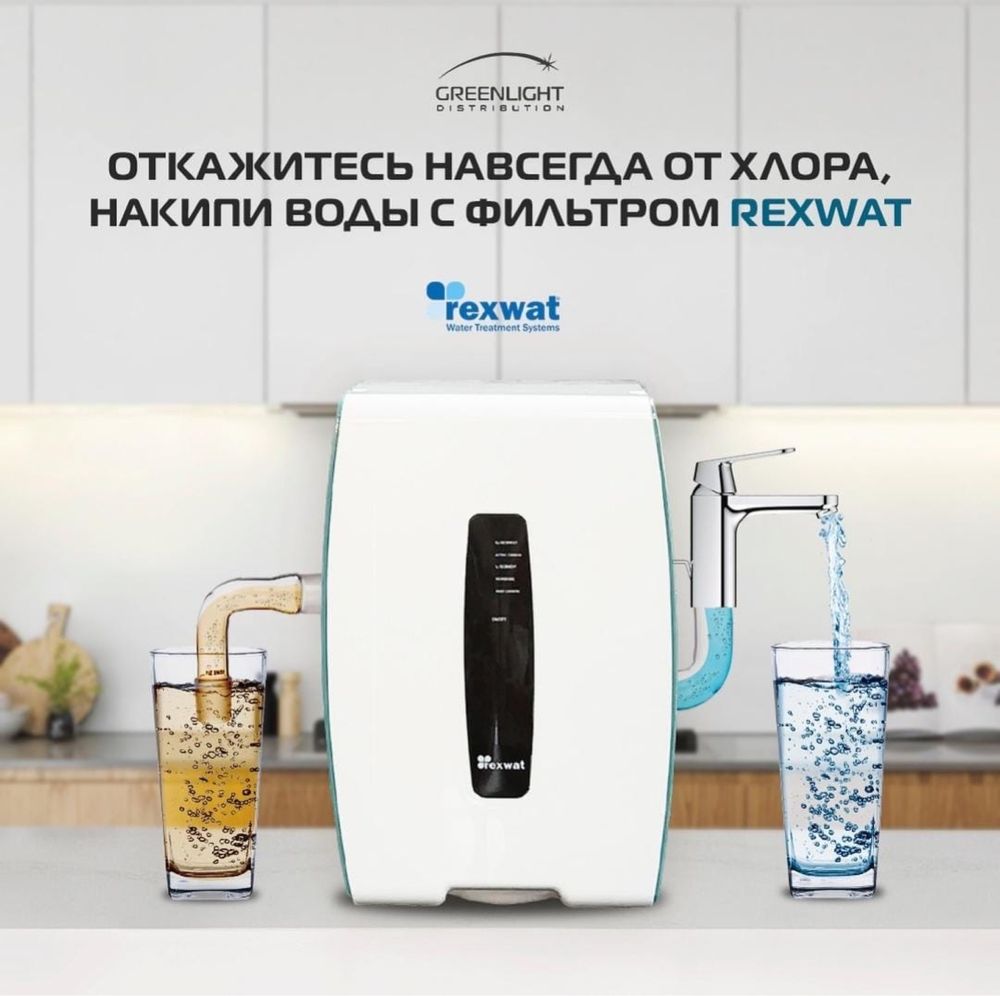 Фильтр, кочестрвосы жақсы