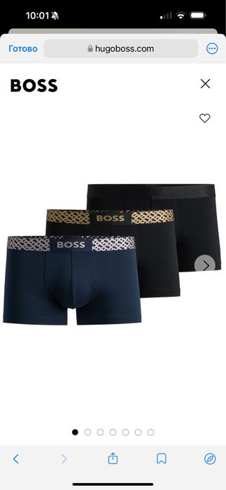 Боксеры Boss мужские