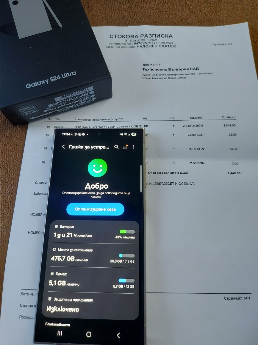 Samsung Galaxy S24 Ultra, 512 gb,гаранция