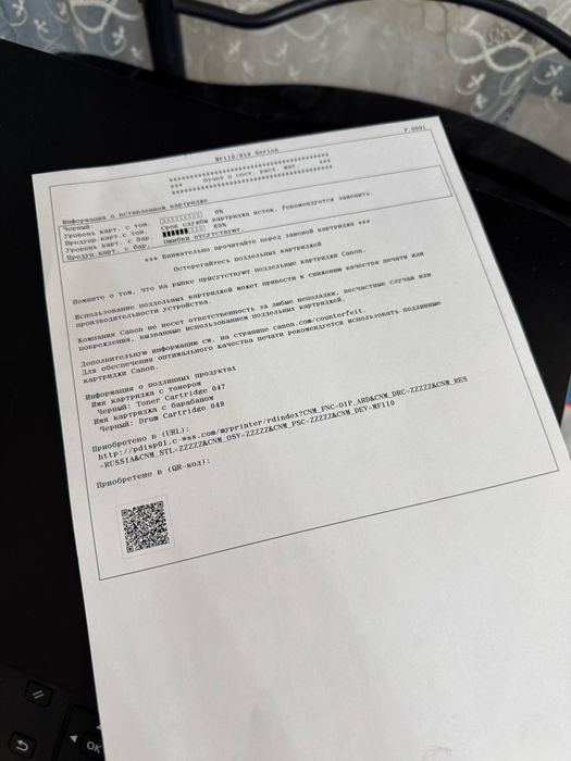 Canon mf 112 3v1 printer scaner kserokopiya holati ideal kam ishlataga