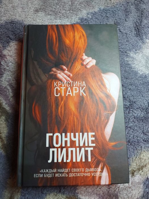 Продам Книги срочно