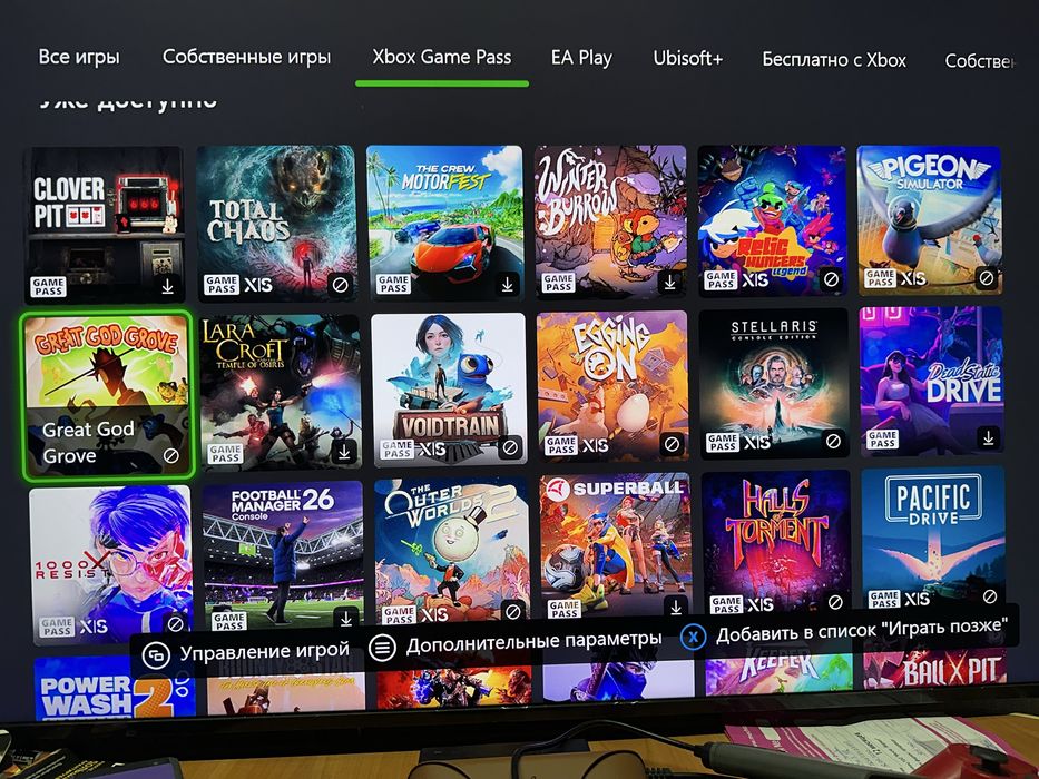 Подписки X Game Passs Ultimate  Xbox Series и Xbox