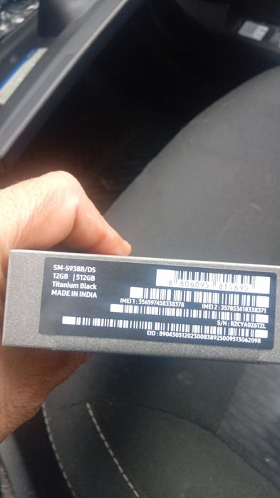 Samsung s 25 ultra 512