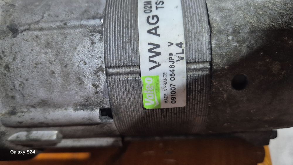 Стартер за vag групата