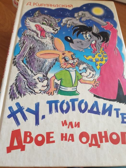 Продам книги для детей . Каждая по 400тг