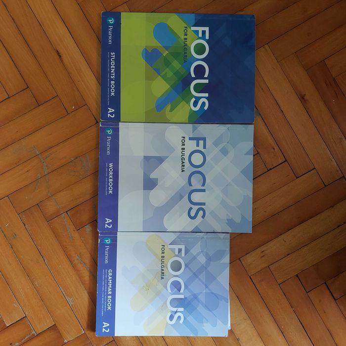 Учебници за 8 клас