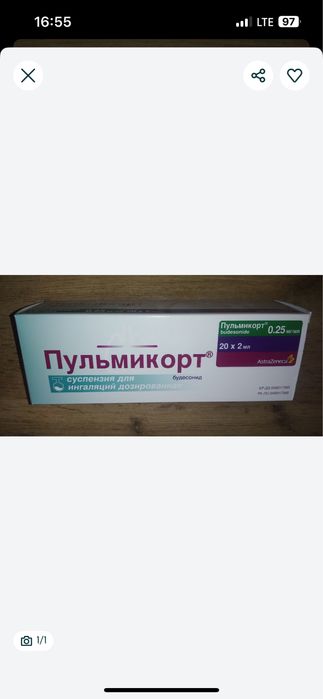 Продам пу.ль.мик.орт