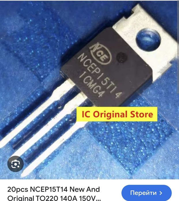 Транзисторы P15T14