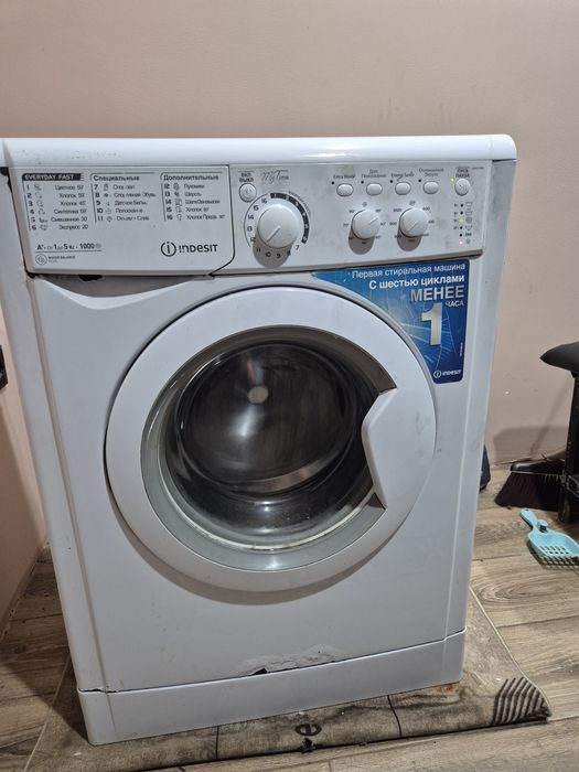 Продам машинку стиральную