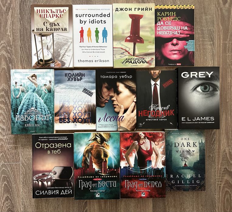 Книги по 10лв.