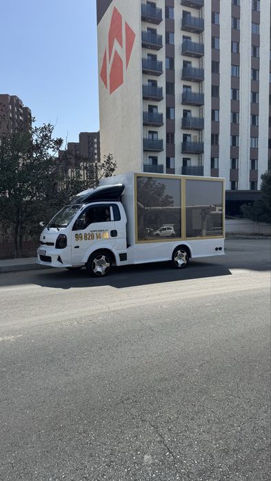 Фотиха ва бешу той ва Молйояарга мошина