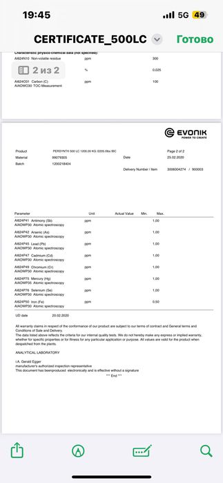 Водороден диоксид ( кислородна вода)