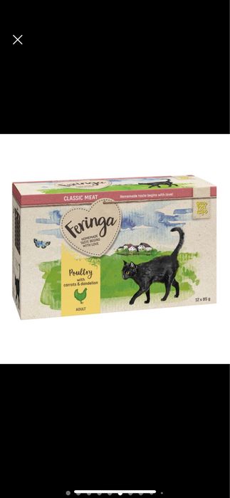 Pliculete Feriga pui cu morcovi 85g