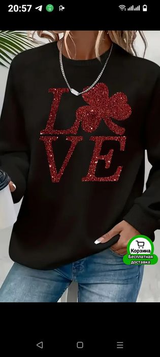 Кофты женские тёплые