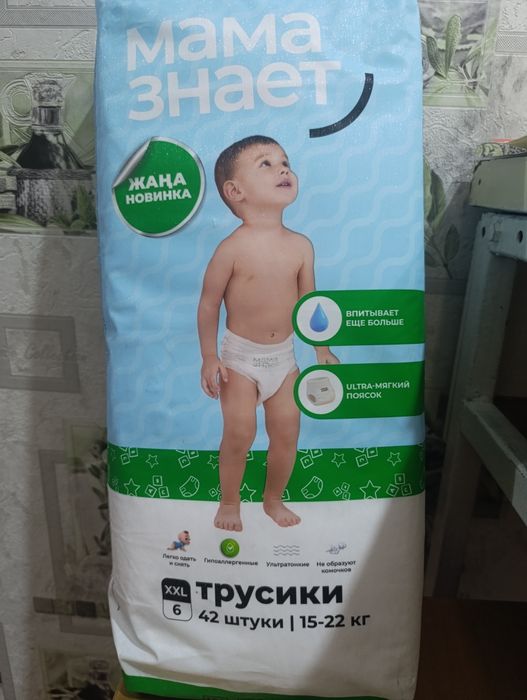 Памперсы Мама знает