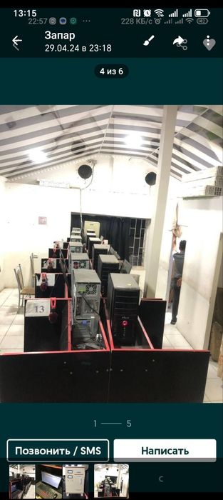 Игровые компьютеры