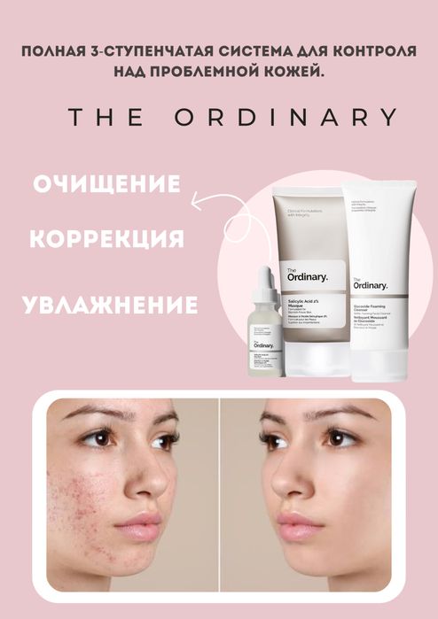 Карточки товара для Uzum market, Yandex, Ozon, WB