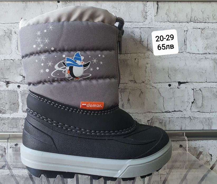 Детски апрески Демар