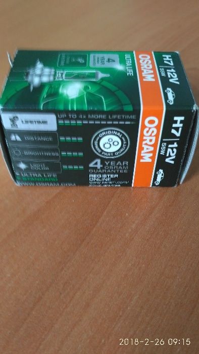 Н7 крушки OSRAM ULTRA LIFE 2бр.