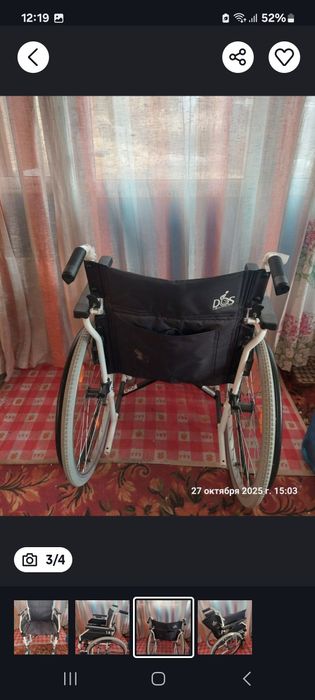 Продам инвалидную коляску прогулочную