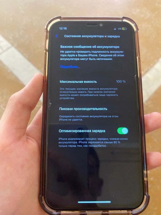Продам айфон xr 100% акб